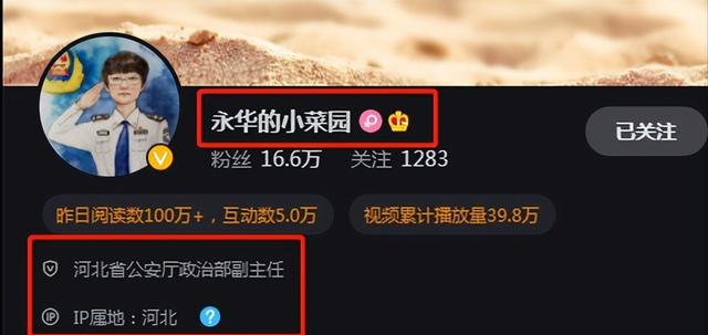 贾永华个人简介儿子（贾永华个人简介出生年月）