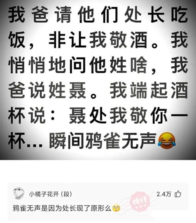 给名字打分测试软件（给名字打分测试宋焕奕）