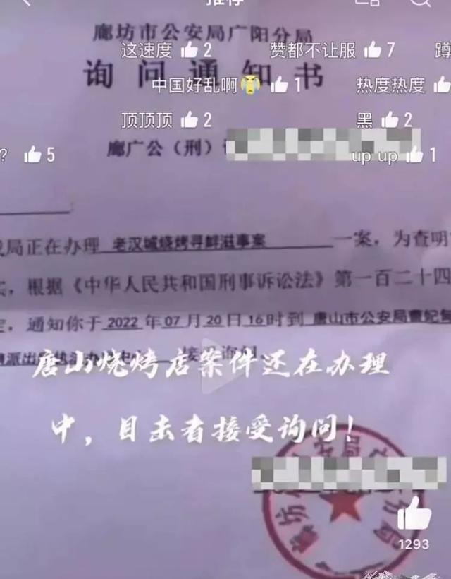 贾永华个人简介儿子（贾永华个人简介出生年月）