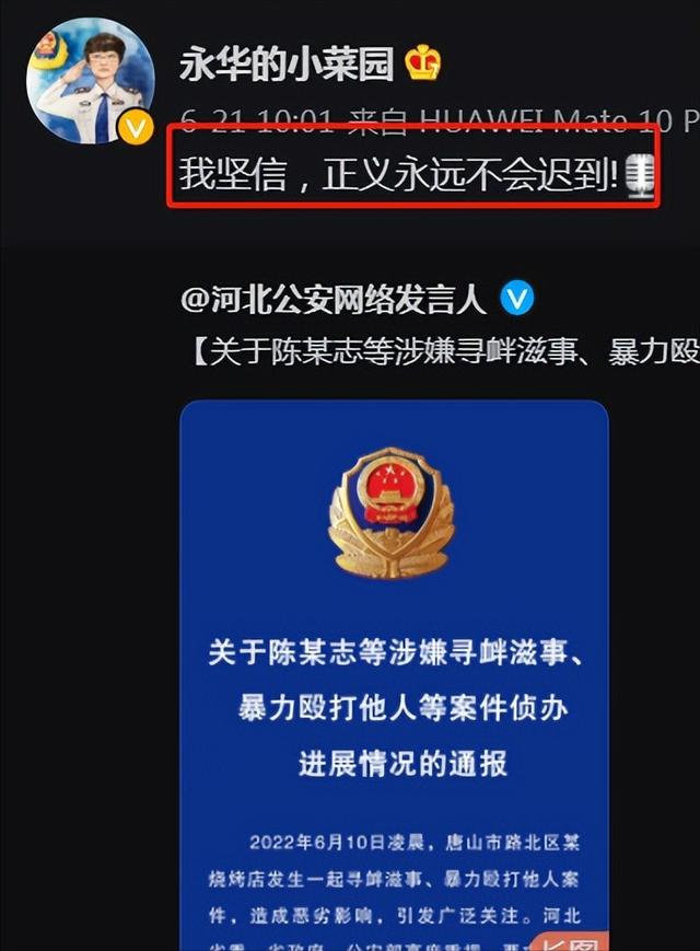 贾永华个人简介儿子（贾永华个人简介出生年月）