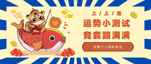 手机号吉凶查询号令天下？手机号码吉凶查询号令天下！