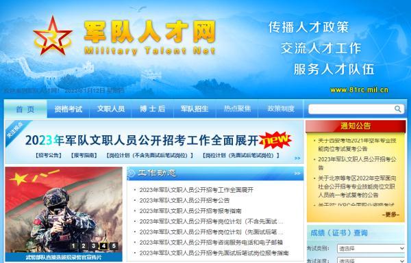 977今年多大年龄2022？1977今年多大年龄2023！"