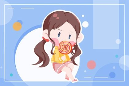 兔年女宝宝取名字最佳字 温婉大气的女孩起名