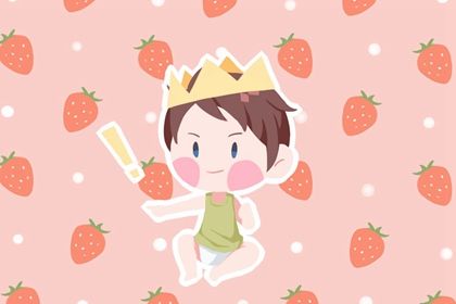 2023年女宝宝名字 补金和水的女孩名字