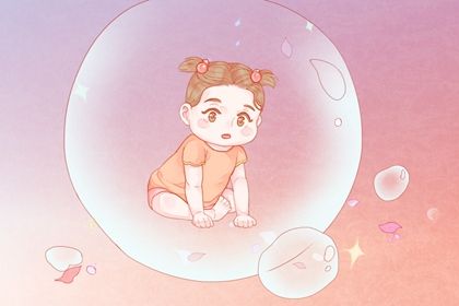 寓意平安喜乐的女孩名字 让宝宝与开心好运撞个满怀