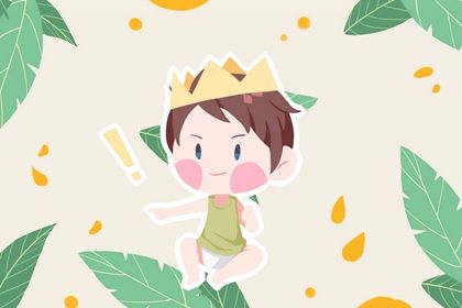 新年出生女宝宝名字 吉利的取名建议