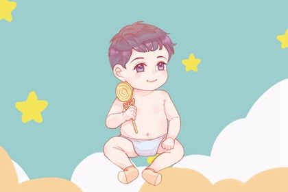 2022年阴历十一月二十六出生的男宝宝八字算命 五行缺金缺土的名字