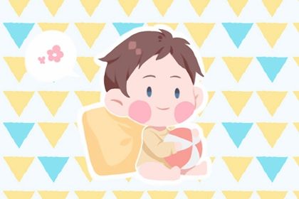 2023年10月6日出生的男孩起名鉴赏 这样取名实在太赞了