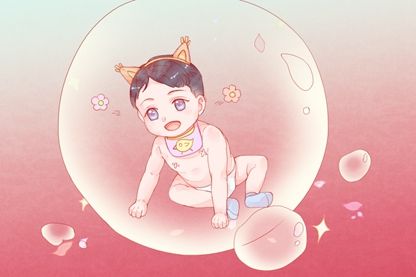 谱字基本解释 谱字男宝宝取名