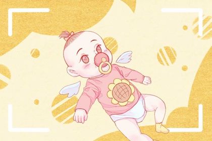 2023年男生起名宜用字根 男兔宝宝的霸气名字