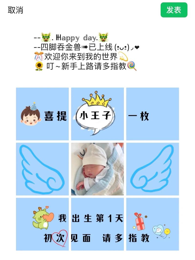 生宝宝取名搞笑朋友圈 康姓谐音取名搞笑