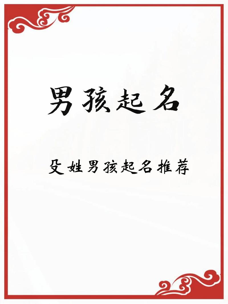 姓殳的宝宝取名 龙年女宝宝取名书