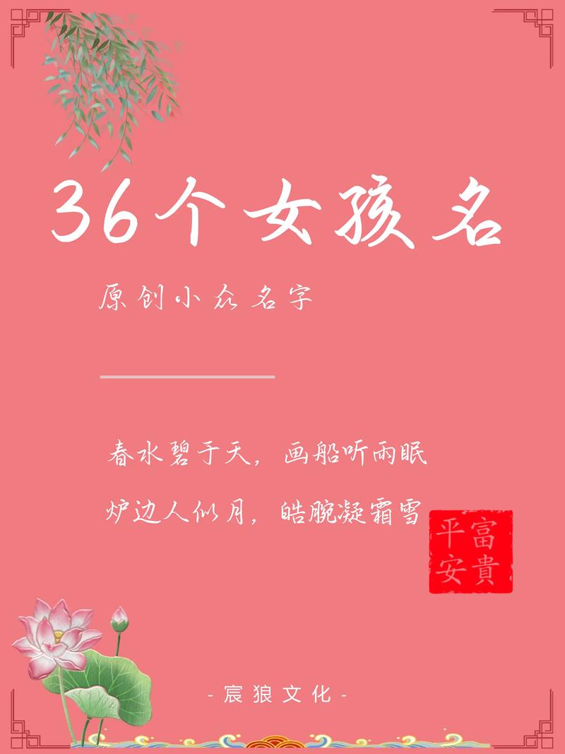 宝宝新抖音号如何取名 家有两个宝宝怎么起抖音名
