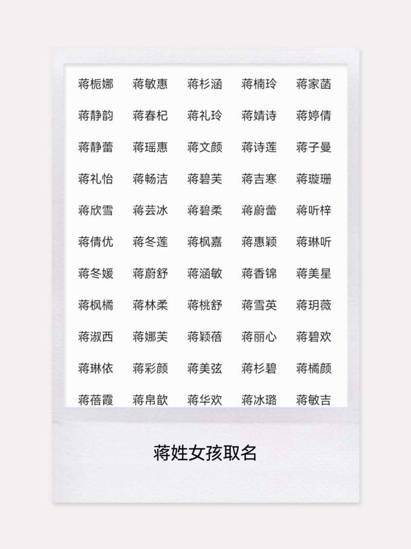 将姓宝宝起名女孩 姓尚女孩起名时尚霸气