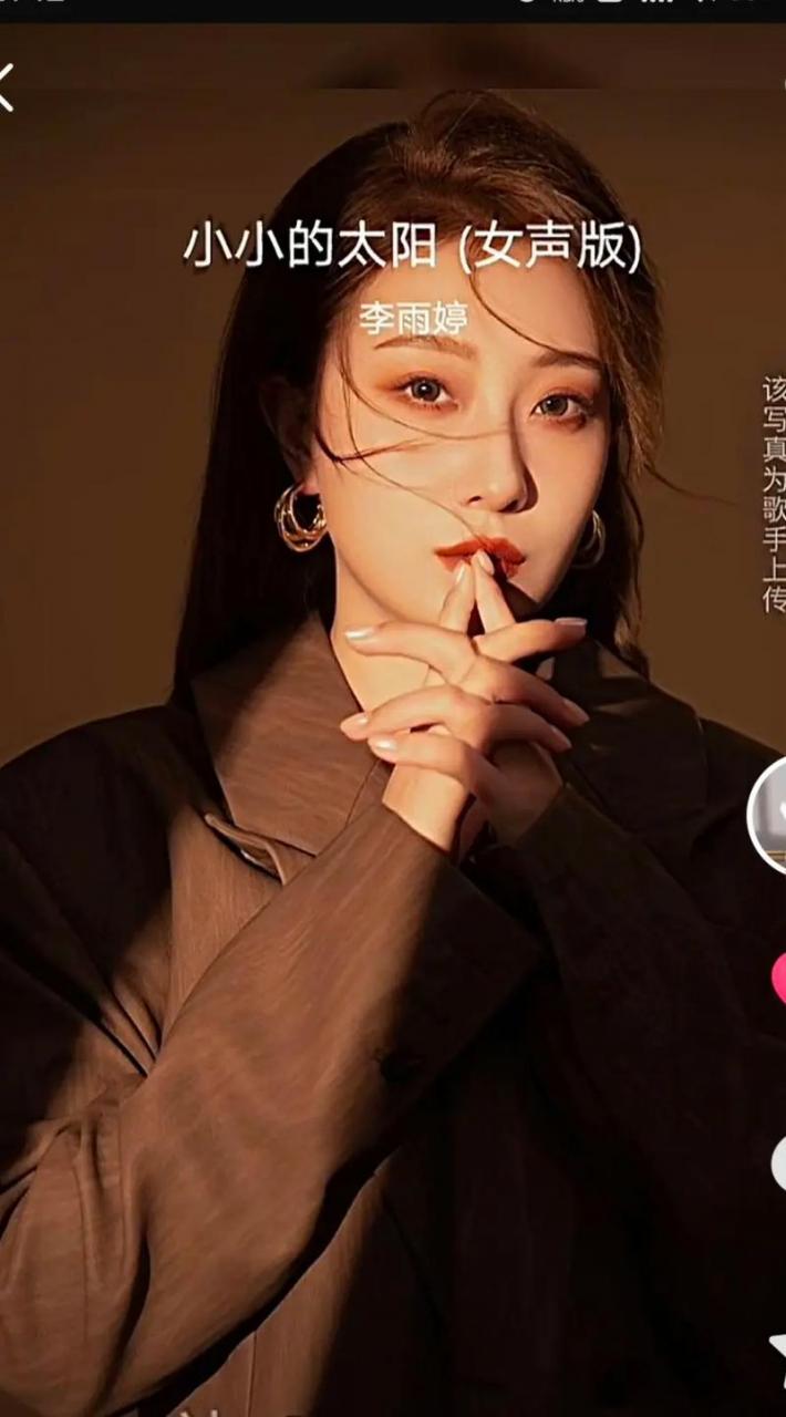 李雨婷宝宝取名 李雨婷这个名字怎么样女孩