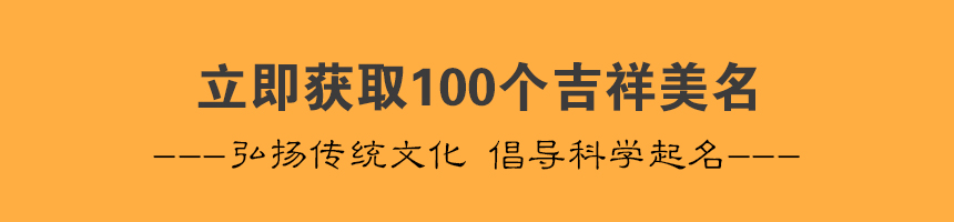 寓意好的蛇年女孩名字 吴姓蛇宝宝取名大全2025年