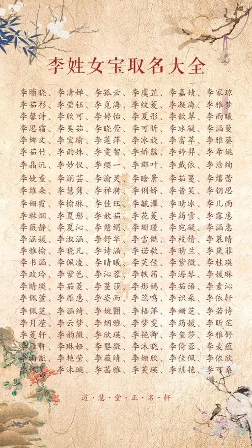李乐宝宝起名 乐适合男孩名字吗