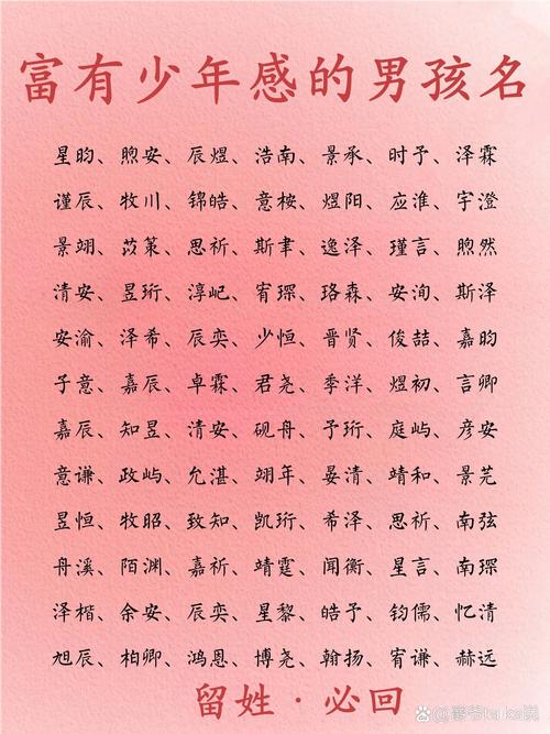 小宝宝取名大全男 免费自动取名100分男宝宝