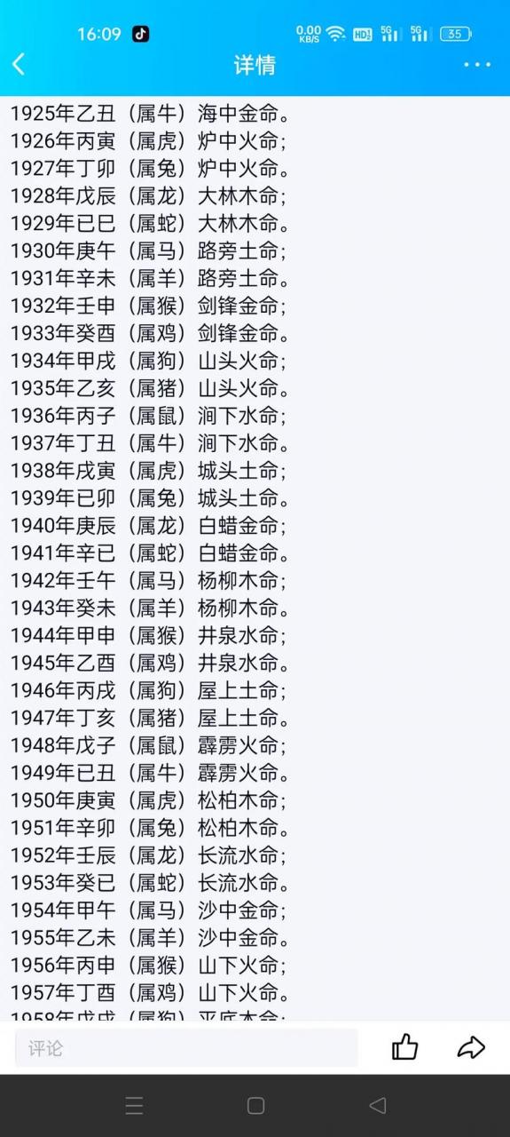 生辰八字取名 免费取名网