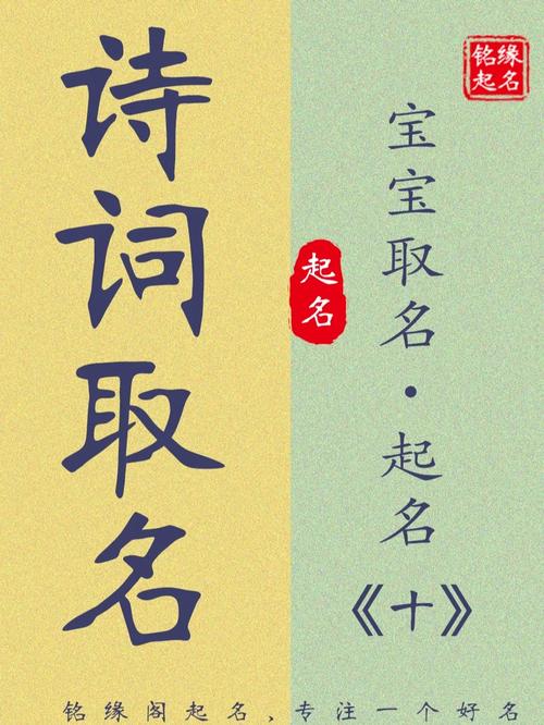 水虎宝宝诗词取名大全集 适合虎宝宝取名的诗句