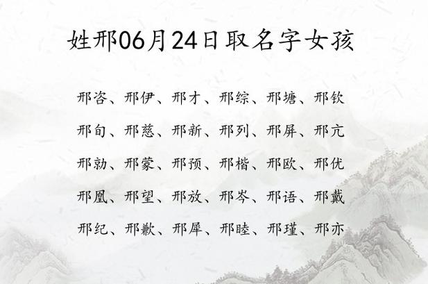 牛年邢宝宝起名怎么样 邢姓龙宝宝名字二个字