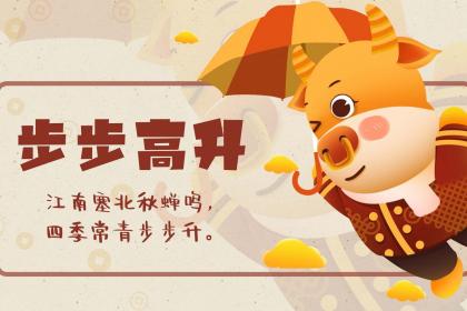 021年12月30日出生的男孩起名字大全2021年名字"