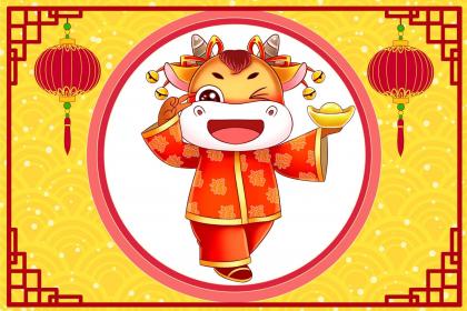 021年农历十一月牛宝宝取名字男孩好名字"