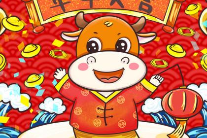 021年12月30日出生的男孩起名字大全2021年名字"