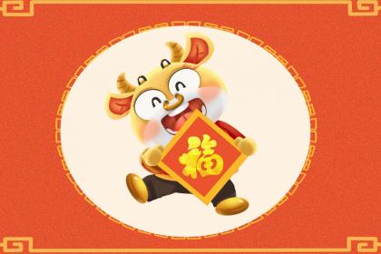 021年属牛男孩取名的吉祥字，起名宜用字推荐"