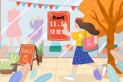 022年11月份女孩名字,女孩名字好听清纯优雅"