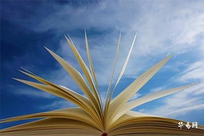 历史上有姓厍的名人吗？什么地方的人姓厍