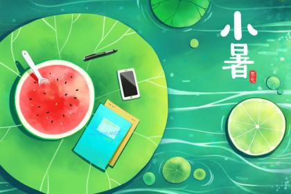 021年小暑出生的男孩缺金起名字，男孩缺金取什么名字好"