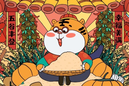 022年1月11日出生的男孩缺火取什么名字好听？"