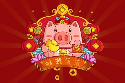 019年10月7日子时出生的男孩如何取一个好名字"