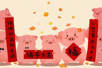 属猪申姓男孩起名大全,属猪宝宝起名有何禁忌？