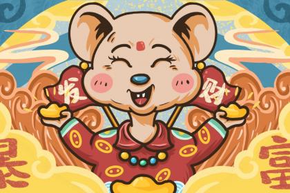 月份出生的属鼠男孩起什么名字好"