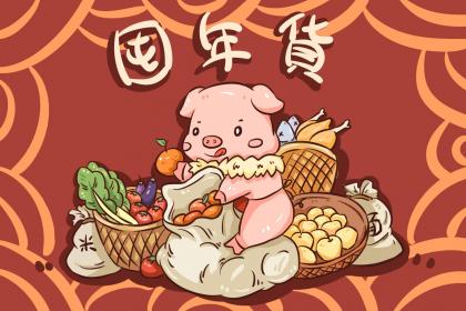 019年7月21号申时出生的男孩怎么起名字，五行属什么"