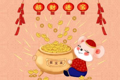 020年2月19日雨水节气出生的鼠宝宝起名缺什么五行？"