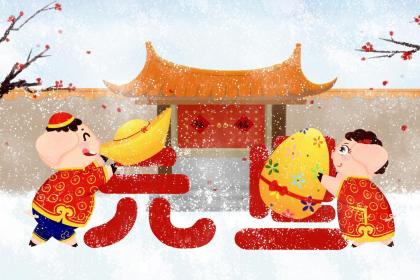 019年6月13日早晨出生的男孩子要怎么取名"