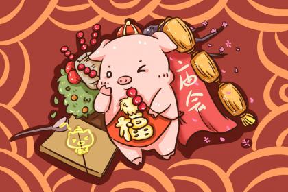 019年农历五月出生的宝宝属猪如何起名？"