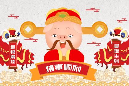 019年7月4号号卯时出生的男孩生辰八字是什么"