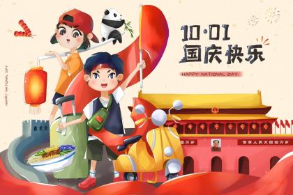 月1号晚上8点出生的男孩如何起一个有内涵的名字"