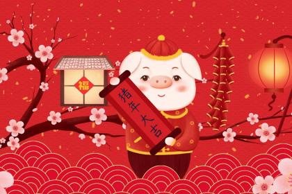 019年9月1日卯时出生的男孩子取名格式"